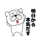 【ネガティブ】ぶさいく犬51（個別スタンプ：22）