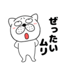 【ネガティブ】ぶさいく犬51（個別スタンプ：23）