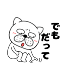 【ネガティブ】ぶさいく犬51（個別スタンプ：24）