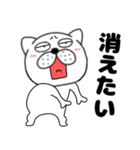 【ネガティブ】ぶさいく犬51（個別スタンプ：26）