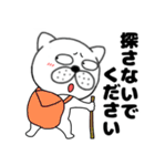 【ネガティブ】ぶさいく犬51（個別スタンプ：27）