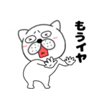 【ネガティブ】ぶさいく犬51（個別スタンプ：29）