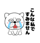 【ネガティブ】ぶさいく犬51（個別スタンプ：31）