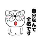 【ネガティブ】ぶさいく犬51（個別スタンプ：32）
