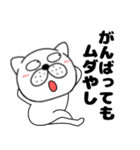 【ネガティブ】ぶさいく犬51（個別スタンプ：35）