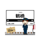 大阪線in近畿の毎日使う動く電車（個別スタンプ：2）