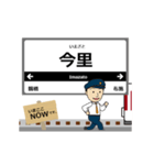 大阪線in近畿の毎日使う動く電車（個別スタンプ：3）