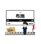 大阪線in近畿の毎日使う動く電車（個別スタンプ：4）