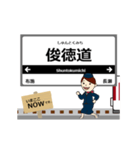 大阪線in近畿の毎日使う動く電車（個別スタンプ：5）