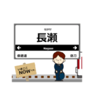 大阪線in近畿の毎日使う動く電車（個別スタンプ：6）