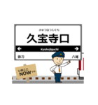 大阪線in近畿の毎日使う動く電車（個別スタンプ：8）