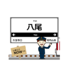 大阪線in近畿の毎日使う動く電車（個別スタンプ：9）