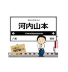 大阪線in近畿の毎日使う動く電車（個別スタンプ：10）