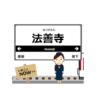 大阪線in近畿の毎日使う動く電車（個別スタンプ：13）