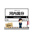 大阪線in近畿の毎日使う動く電車（個別スタンプ：16）