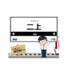 大阪線in近畿の毎日使う動く電車（個別スタンプ：19）