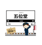 大阪線in近畿の毎日使う動く電車（個別スタンプ：21）
