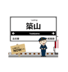 大阪線in近畿の毎日使う動く電車（個別スタンプ：22）