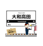 大阪線in近畿の毎日使う動く電車（個別スタンプ：23）