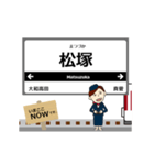 大阪線in近畿の毎日使う動く電車（個別スタンプ：24）