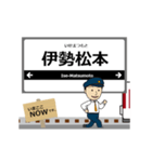 湯の山線in近畿の毎日使う動く電車（個別スタンプ：3）
