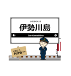 湯の山線in近畿の毎日使う動く電車（個別スタンプ：4）
