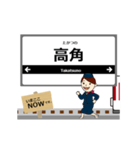 湯の山線in近畿の毎日使う動く電車（個別スタンプ：5）