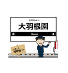 湯の山線in近畿の毎日使う動く電車（個別スタンプ：9）