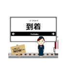 湯の山線in近畿の毎日使う動く電車（個別スタンプ：13）