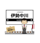山田線in近畿の毎日使う動く電車（個別スタンプ：1）