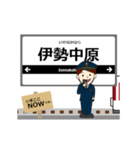 山田線in近畿の毎日使う動く電車（個別スタンプ：2）