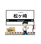 山田線in近畿の毎日使う動く電車（個別スタンプ：3）