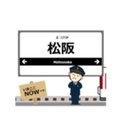 山田線in近畿の毎日使う動く電車（個別スタンプ：4）