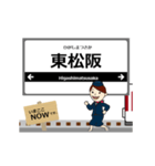 山田線in近畿の毎日使う動く電車（個別スタンプ：5）