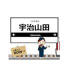 山田線in近畿の毎日使う動く電車（個別スタンプ：14）