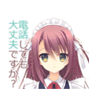 月に寄りそう乙女の作法2（個別スタンプ：9）