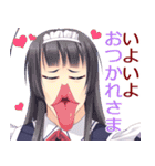 月に寄りそう乙女の作法2（個別スタンプ：13）