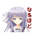 月に寄りそう乙女の作法2（個別スタンプ：21）