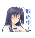 月に寄りそう乙女の作法2（個別スタンプ：22）