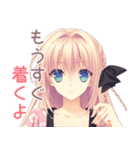 月に寄りそう乙女の作法2（個別スタンプ：24）