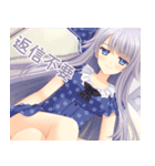 月に寄りそう乙女の作法2（個別スタンプ：33）