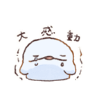 スナメリとマナティ（個別スタンプ：37）