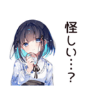 慎重系女子の疑い目線（個別スタンプ：1）