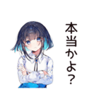 慎重系女子の疑い目線（個別スタンプ：4）
