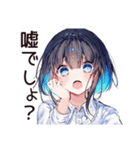 慎重系女子の疑い目線（個別スタンプ：5）