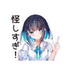 慎重系女子の疑い目線（個別スタンプ：6）