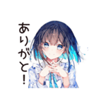 慎重系女子の疑い目線（個別スタンプ：8）