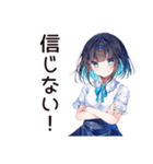 慎重系女子の疑い目線（個別スタンプ：9）