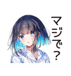 慎重系女子の疑い目線（個別スタンプ：11）