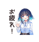 慎重系女子の疑い目線（個別スタンプ：13）